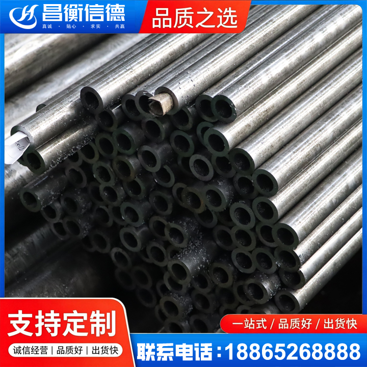 左贡GCr15精密钢管
