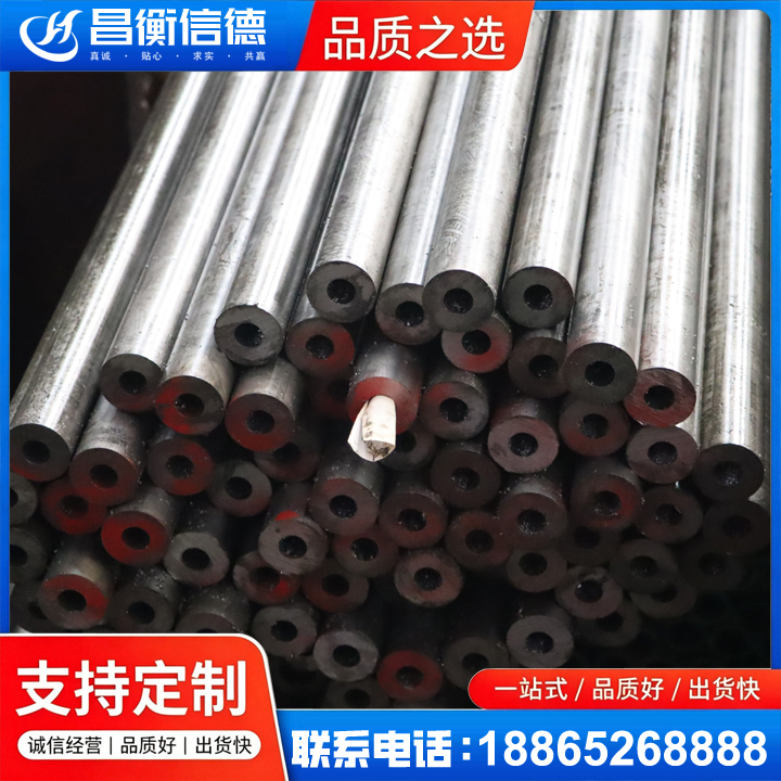 左贡20#精密钢管